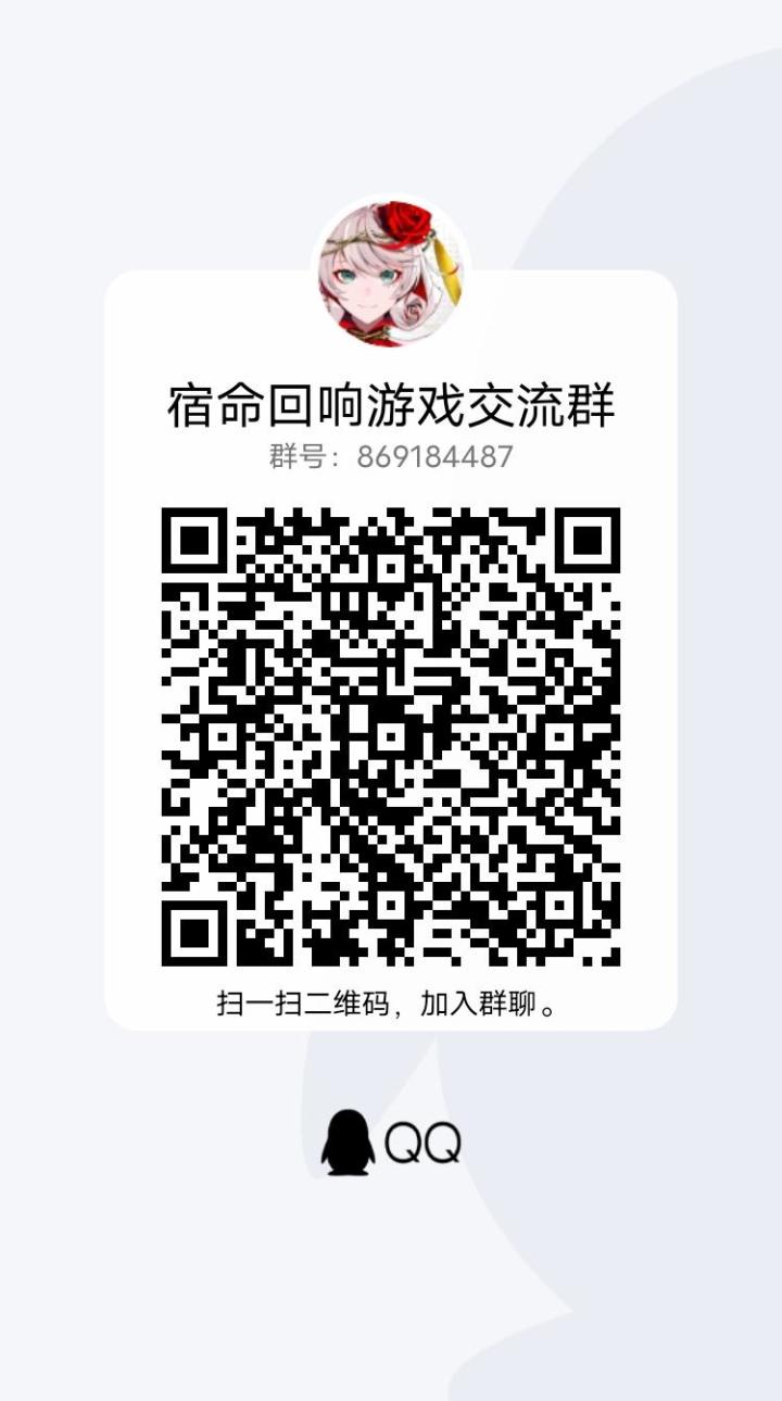 多来群里交流呦截图