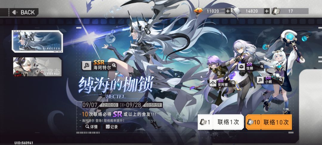 旧池子9.28关,新池子9.27开?怎么继承? 1