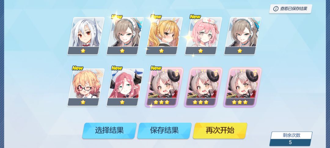 啊这 1