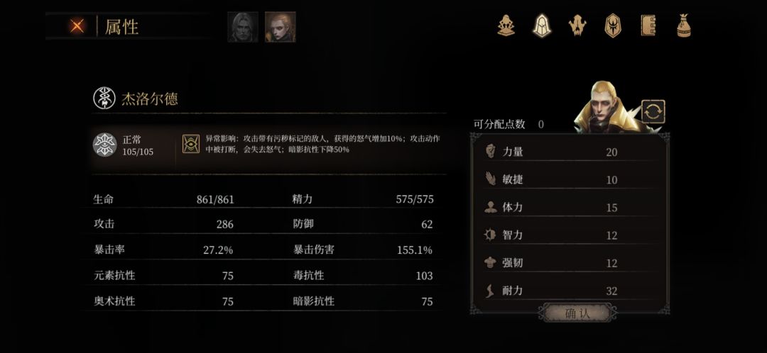 是等级太低了吗 2
