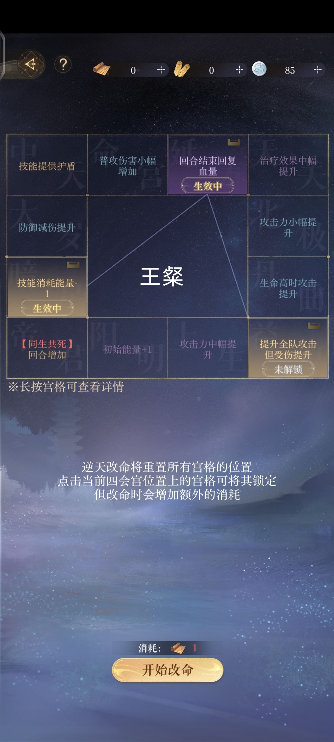 可以帮我提供一个思路嘛 3