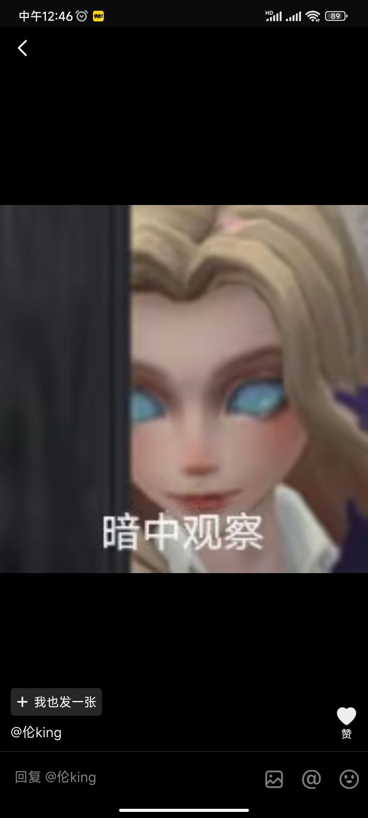 网易哥哥我想要激活码截图