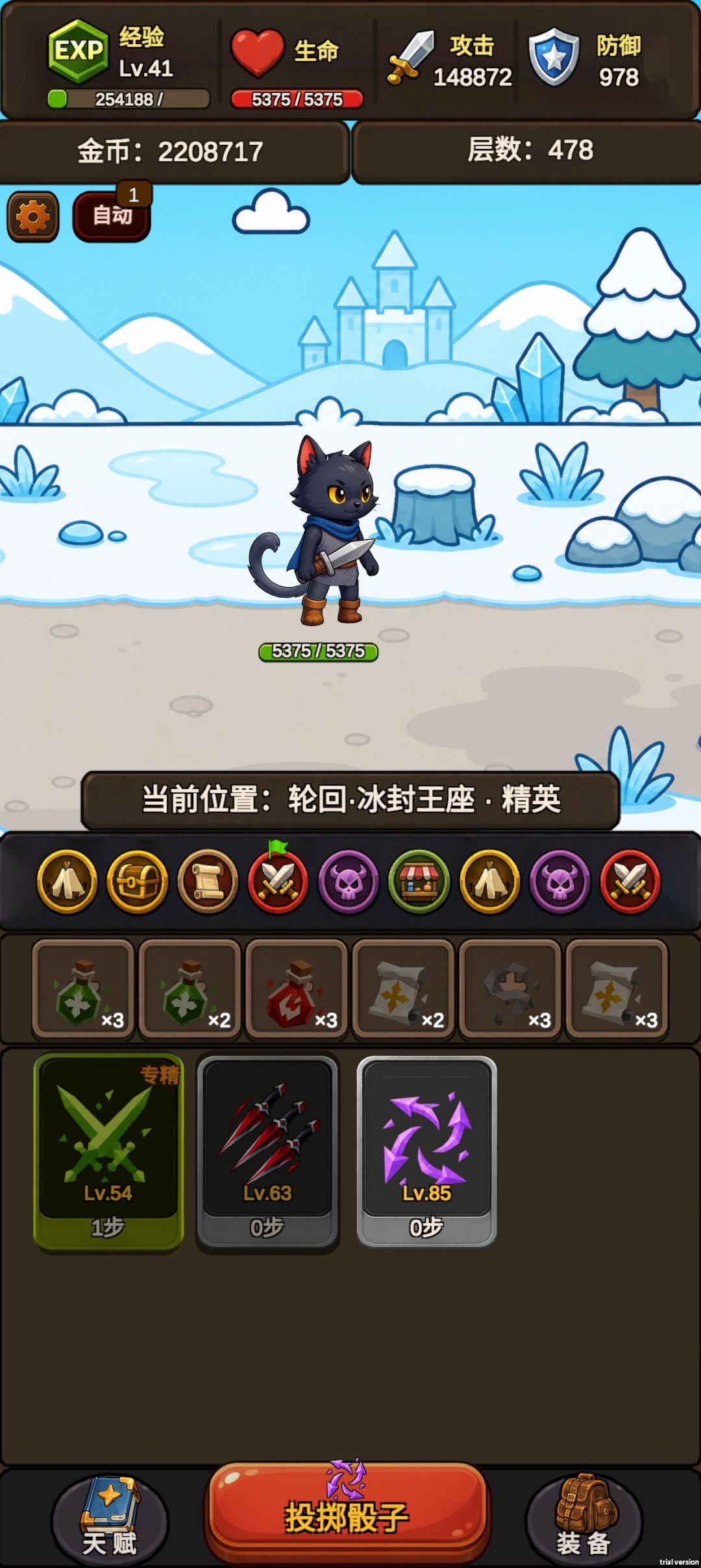 接评价贴图 10