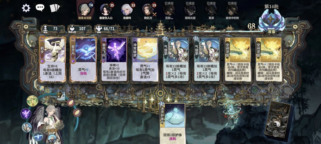逆命双气旋+感悟种田 1