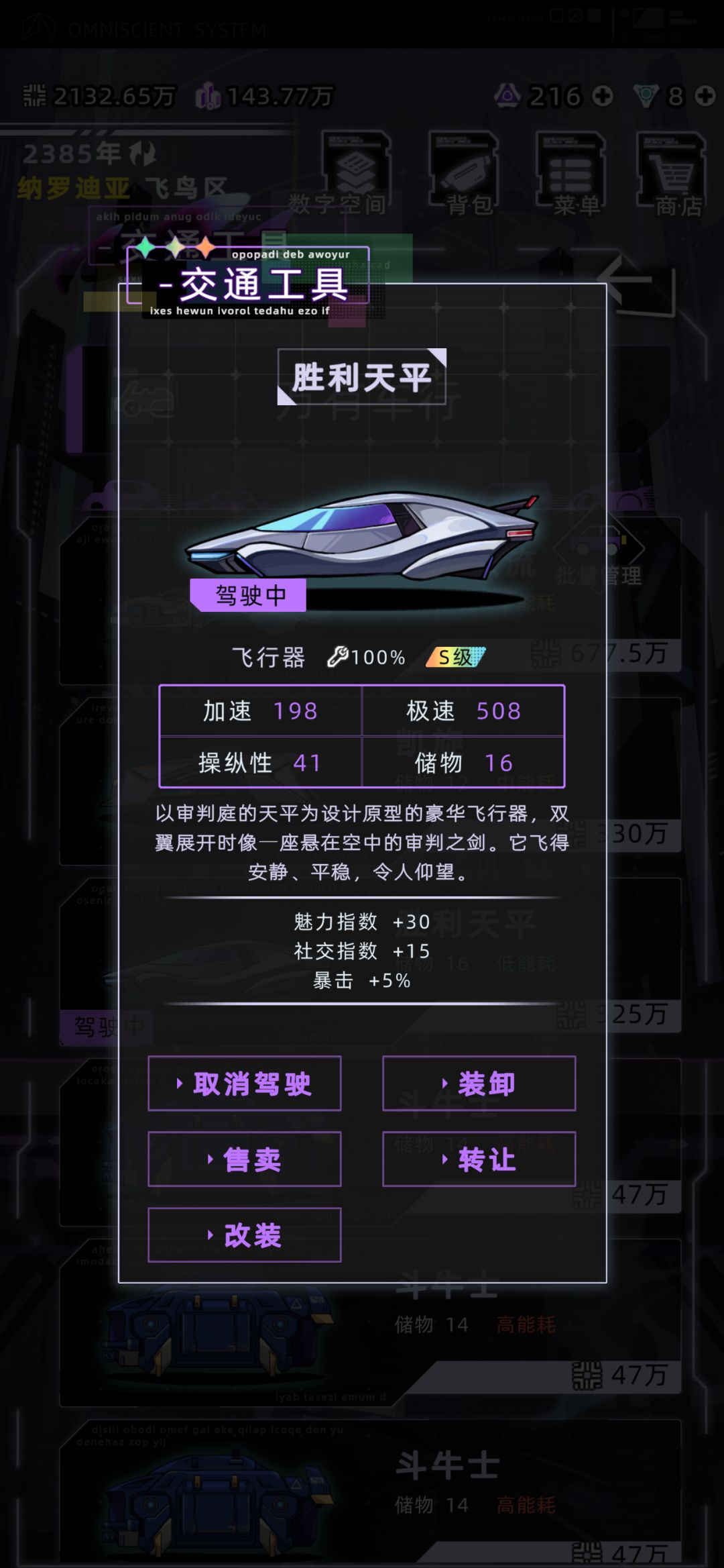 新组合包还行 2
