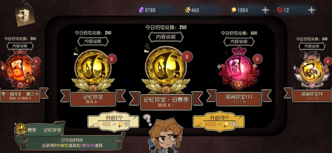 运气爆棚呢 2