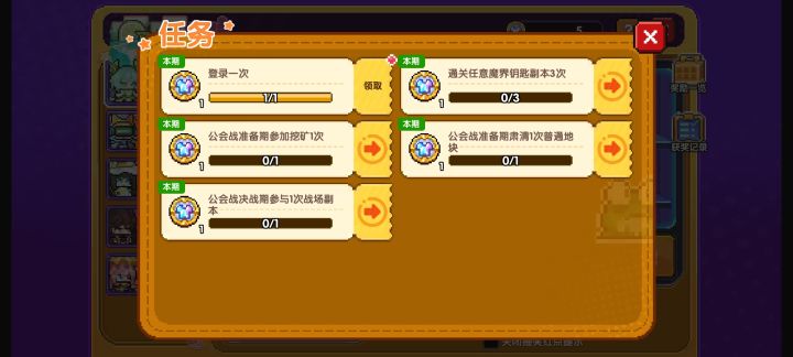 手机里有一款游戏性匮乏到所有活动强绑日活截图