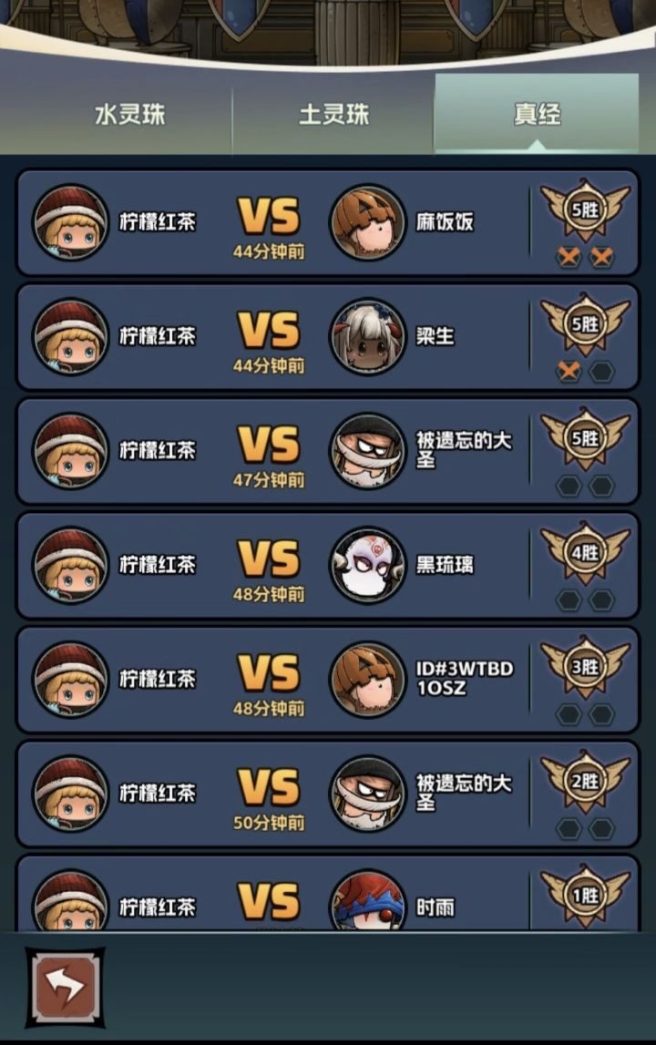 今日饮恨西北截图