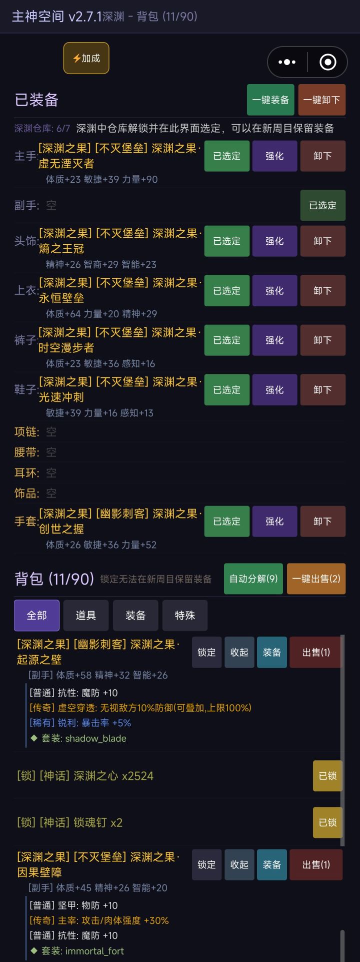 求助,咋选啊?截图
