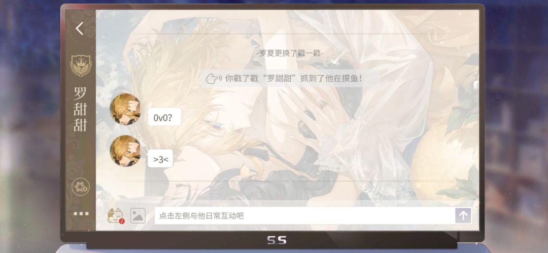 萌萌的新功能 6