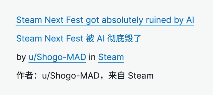 Steam新品节被AI烂作淹了,玩家求过滤!截图