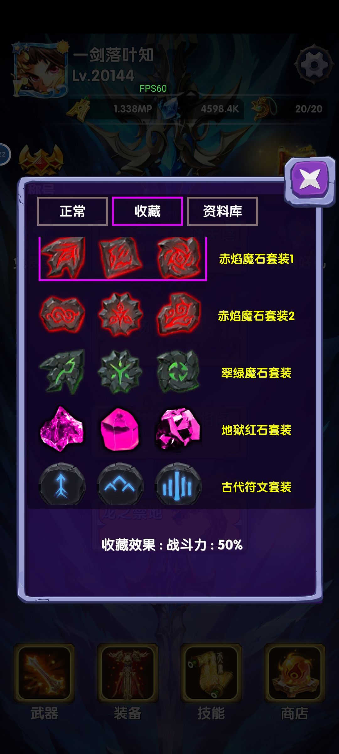 动态图片 3
