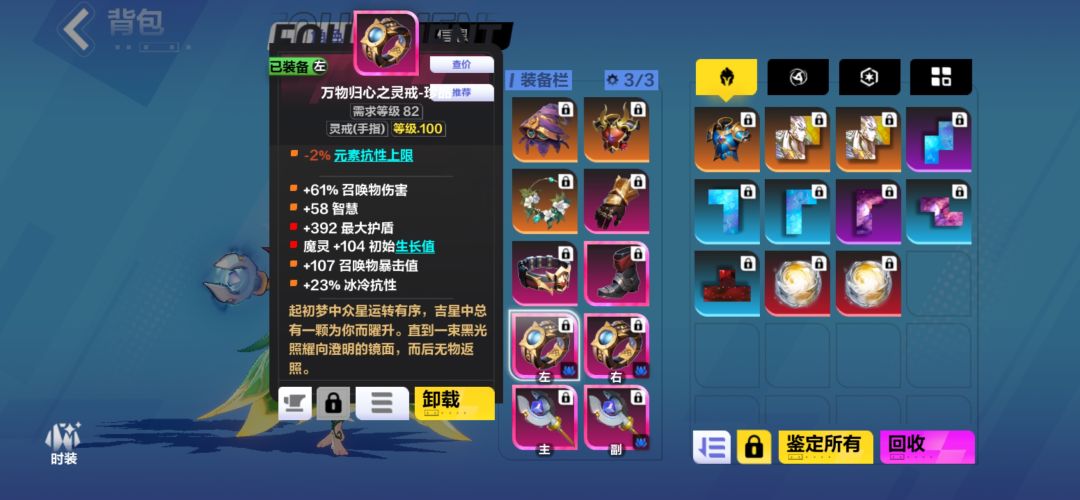 这概率太假了,点至臻t0要点哭了 2