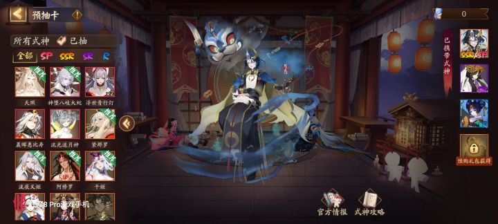 兄弟们,我该带个啥?截图