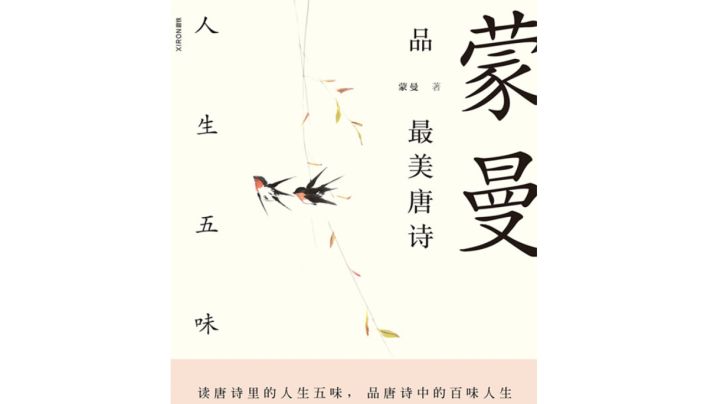 分享我这周反复品读的一本书截图
