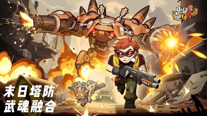 肉鸽塔防又出新作,跟超级英雄一起抵抗尸潮❗截图