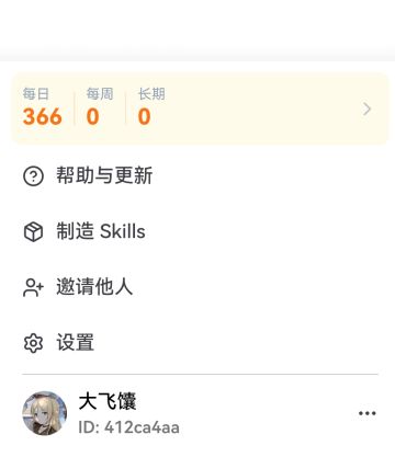 【创作资源申】《王朝崛起》求支持继续打磨