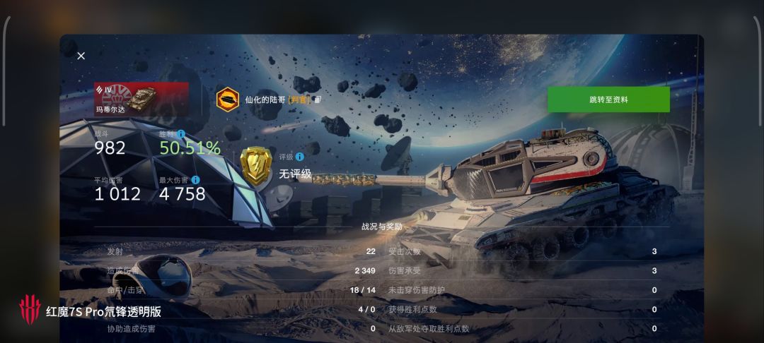动态图片 11