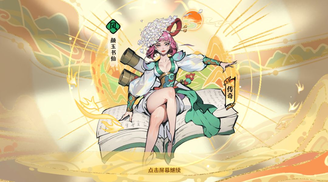 关于剑魔，攻击特效流体验分享截图