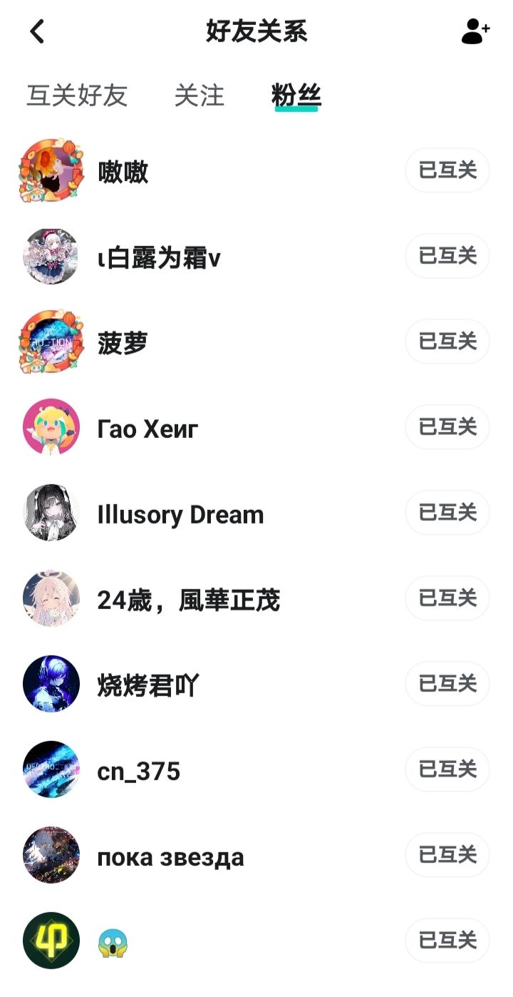 6666赞+114粉纪念! 2