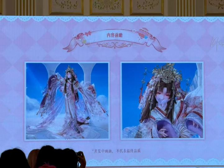 茶话会累充和氪条套装截图