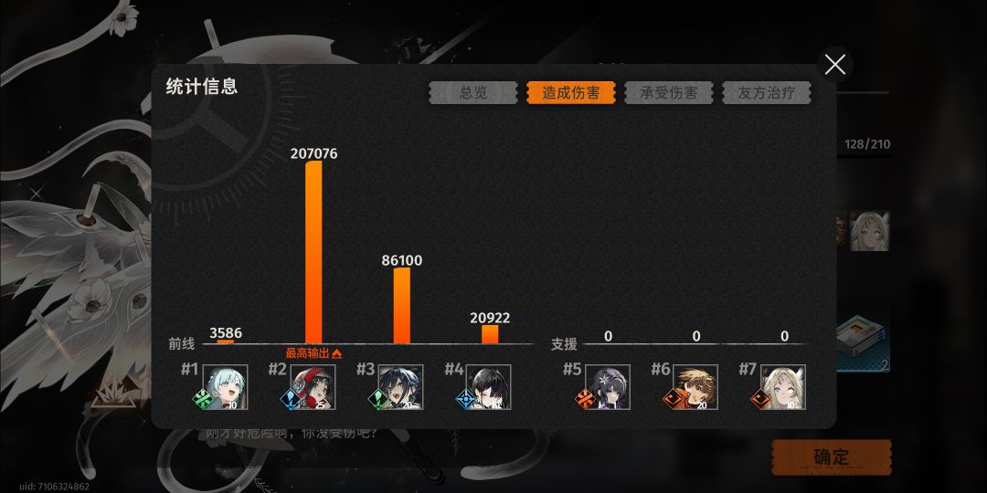 音希对单的统治力 1