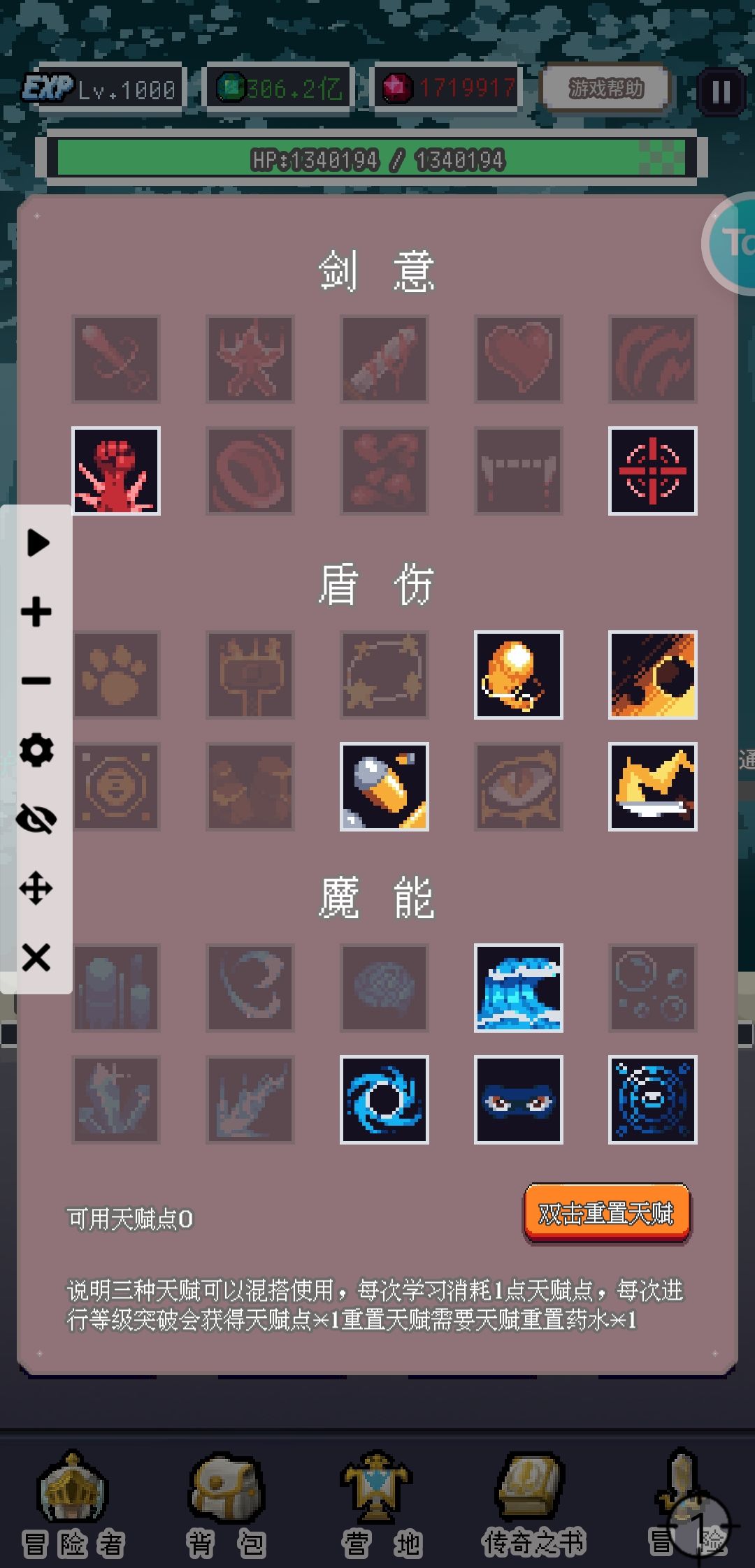 动态图片 3