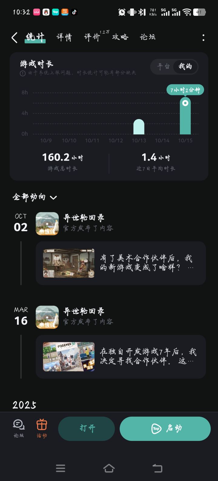 太久没玩了,更新一下存档没了,一百六十小时白玩了,哪个大佬分享一下存档啊😭
邮箱:3162987734@qq.com截图
