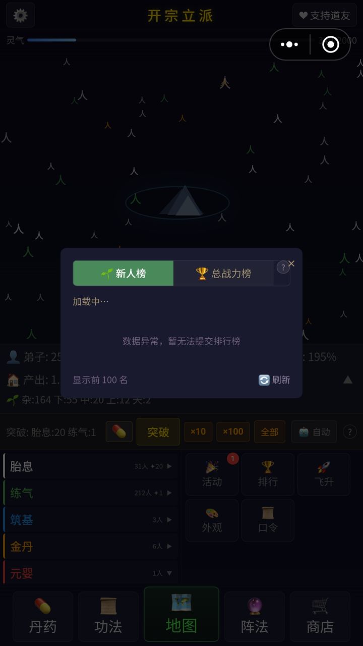 修复一下截图