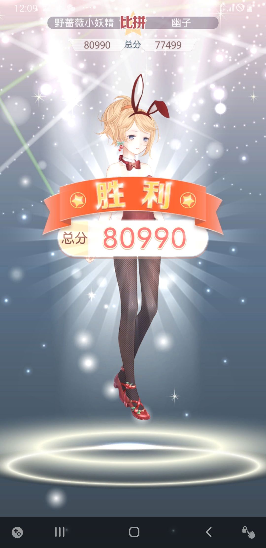 呜呜呜公主级是不是有BuG 2