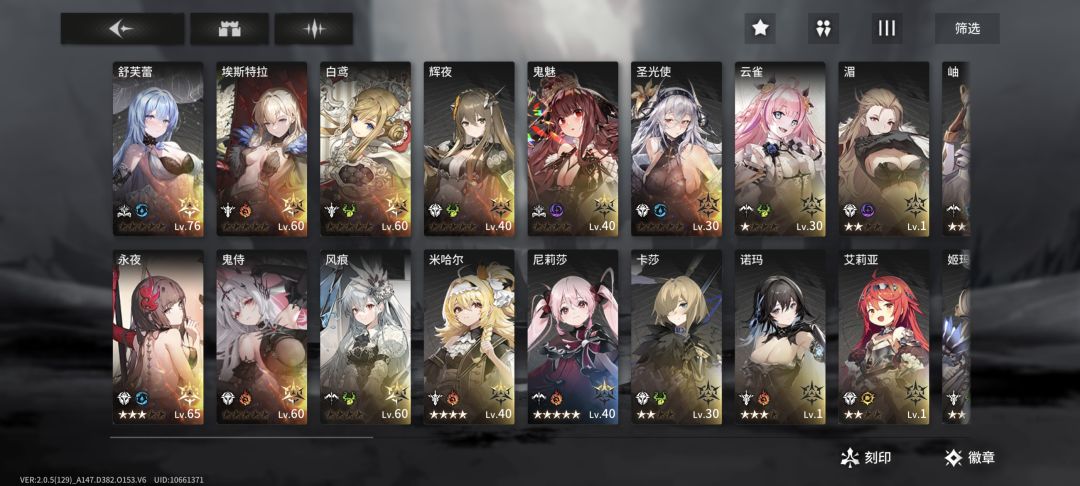 刚玩第四天 1