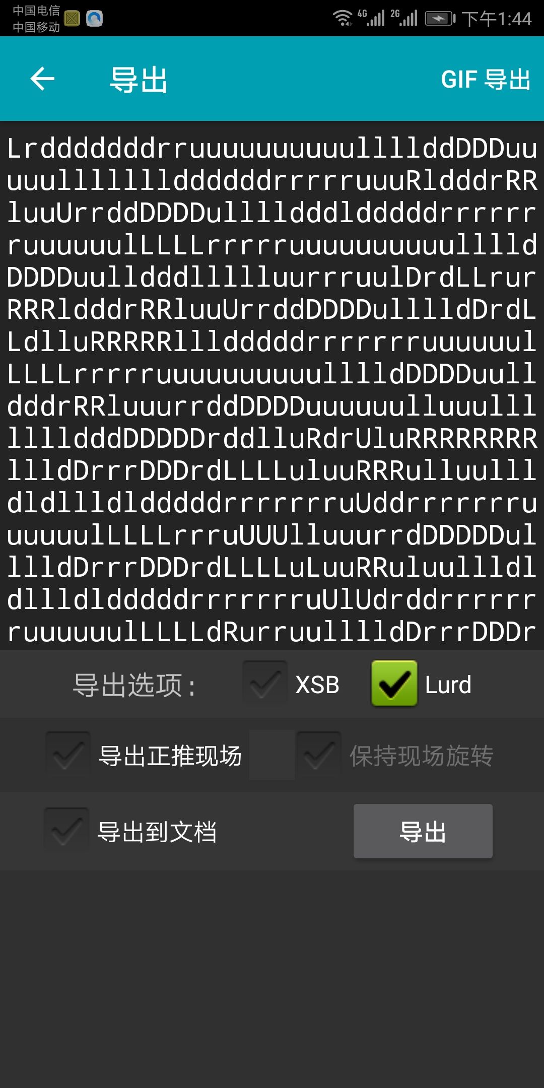 动态图片 2