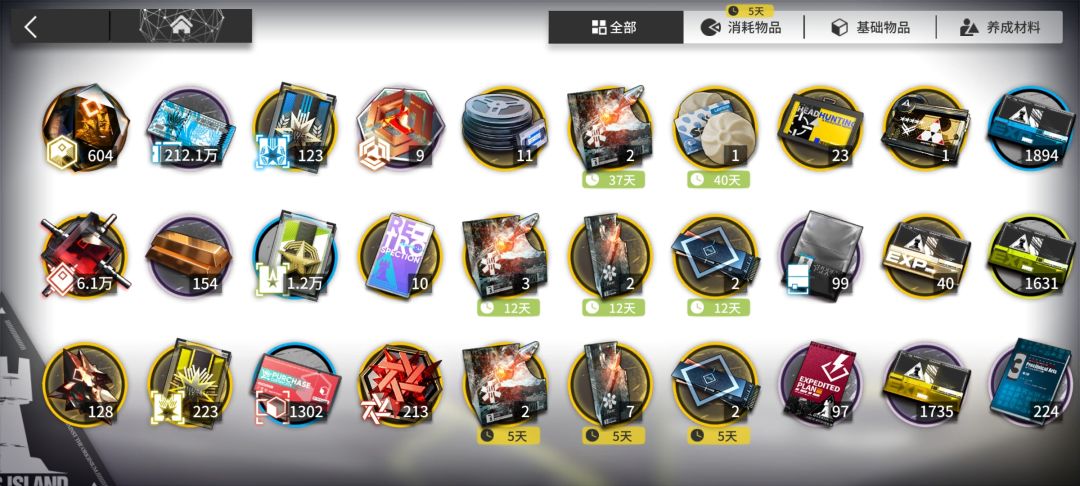 想问下黄票换抽还是换号角 1
