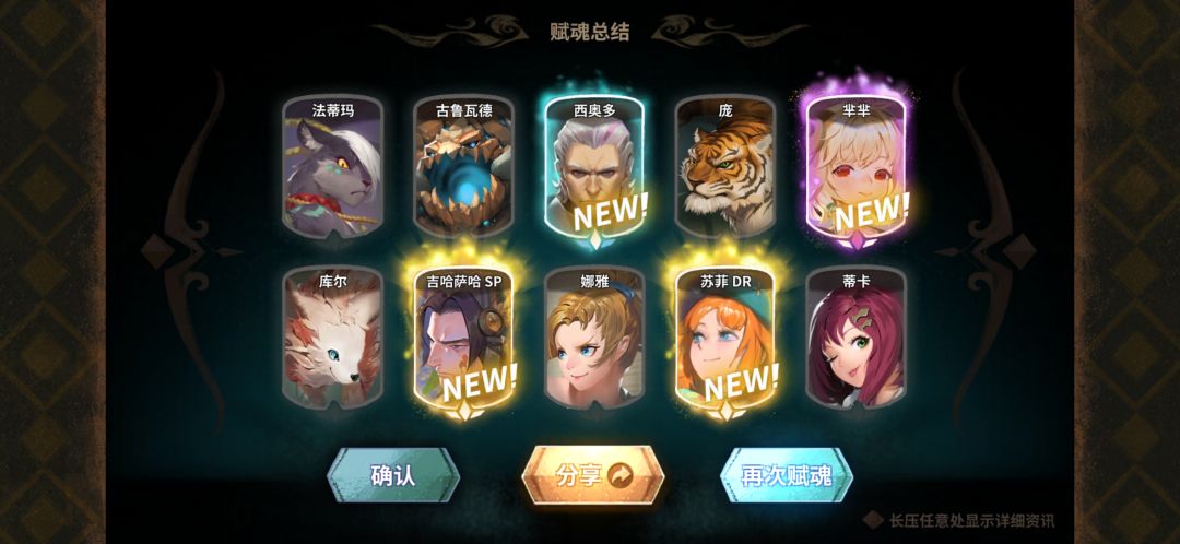这个dr配什么啊 1