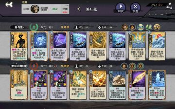 吾行之无脑速通秘境10全BOSS攻略