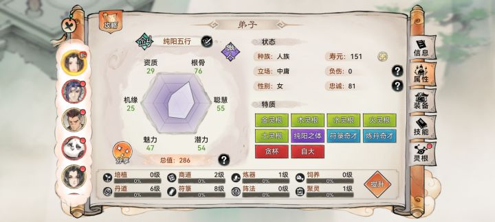 我是不是出了一个好东西。。截图