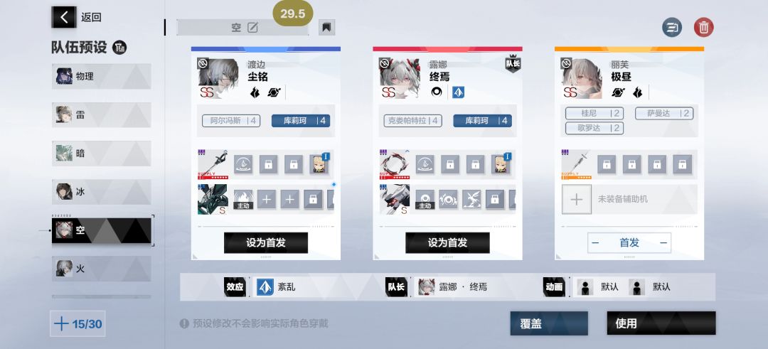 我这号还能玩吗 2