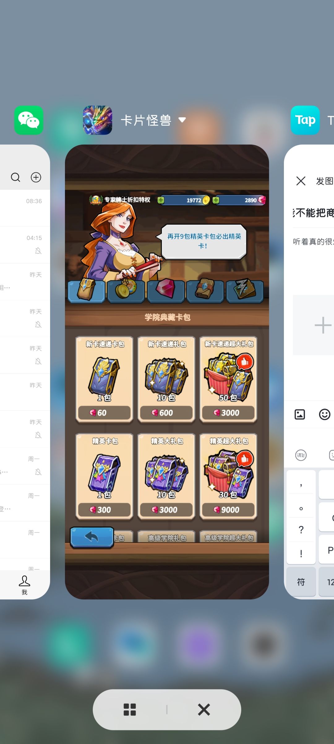 能不能把商店那娘们儿的“嗯哼”屏蔽了? 1