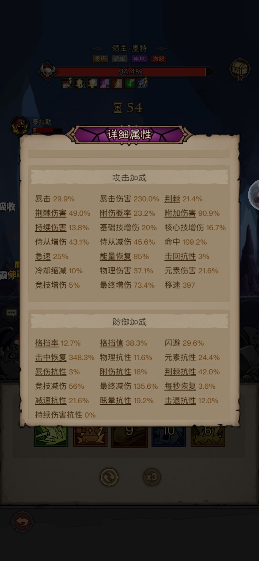 各种恶心 2