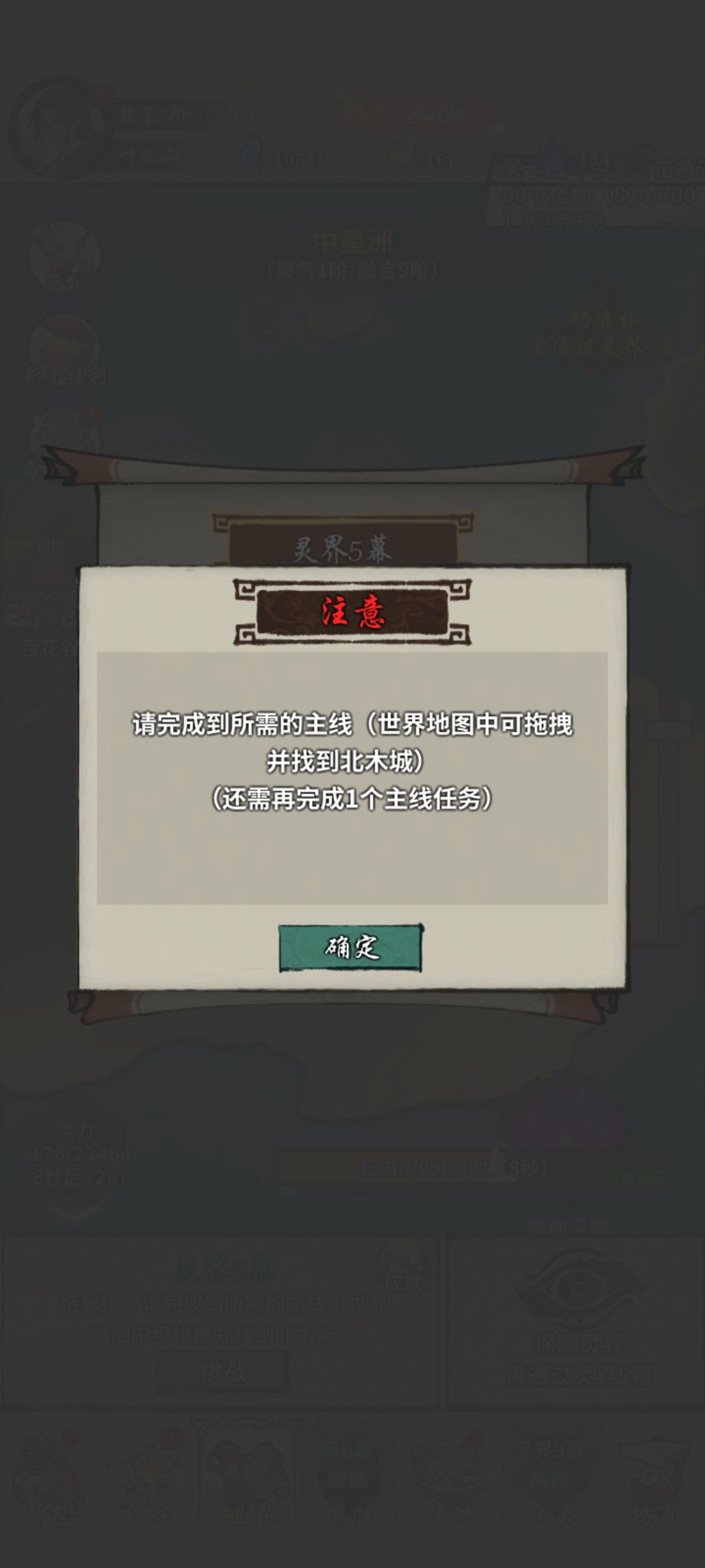大家帮忙看看这个怎么过? 3