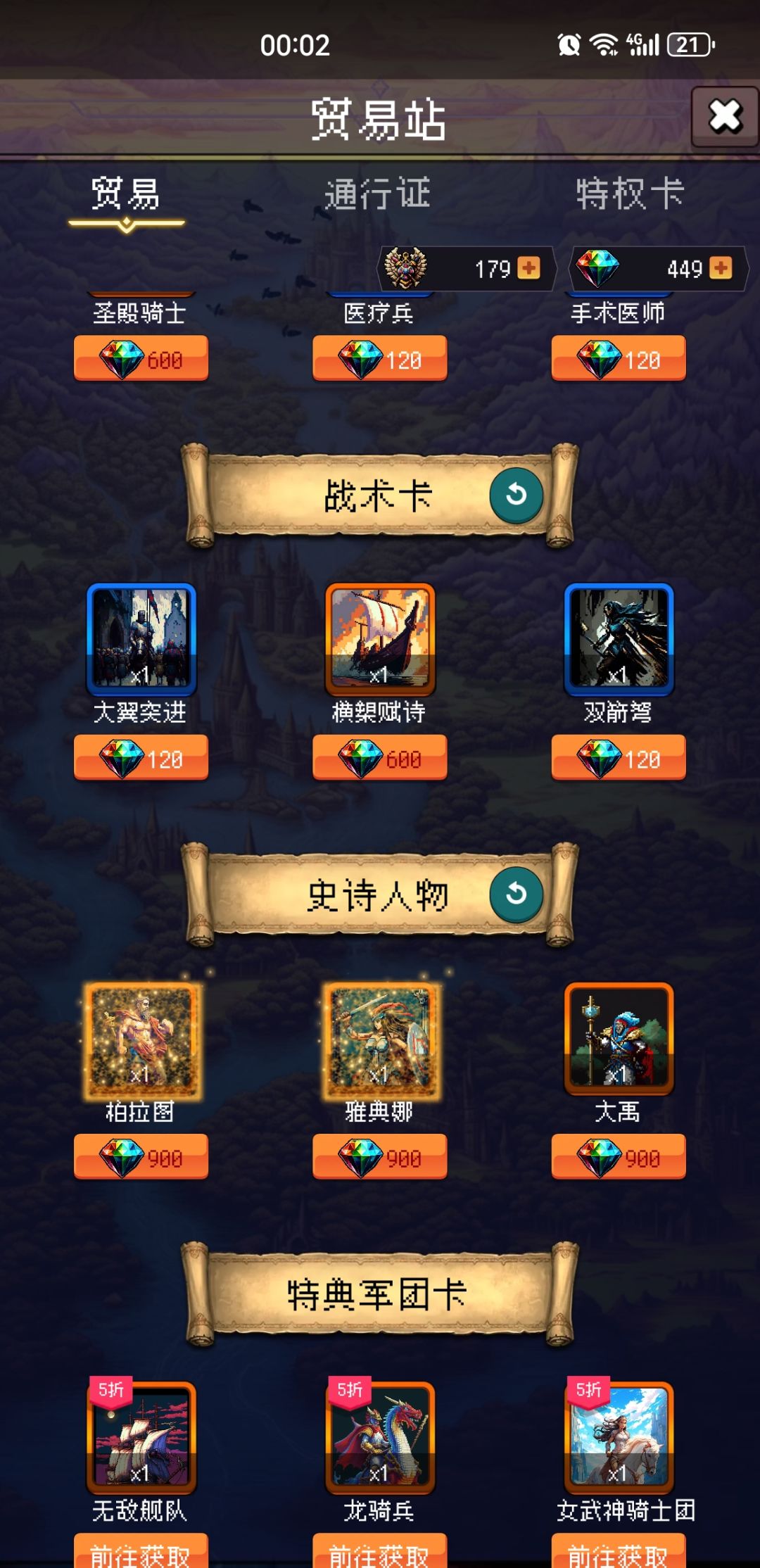论坛打卡第四天 1