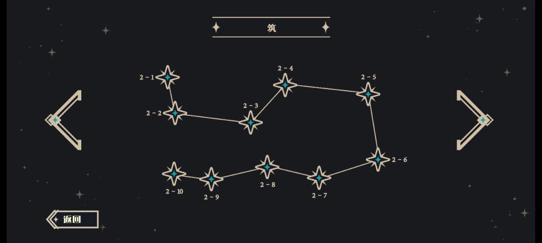 通关纪念 3