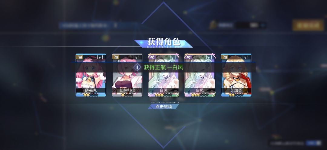 五连双彩 2