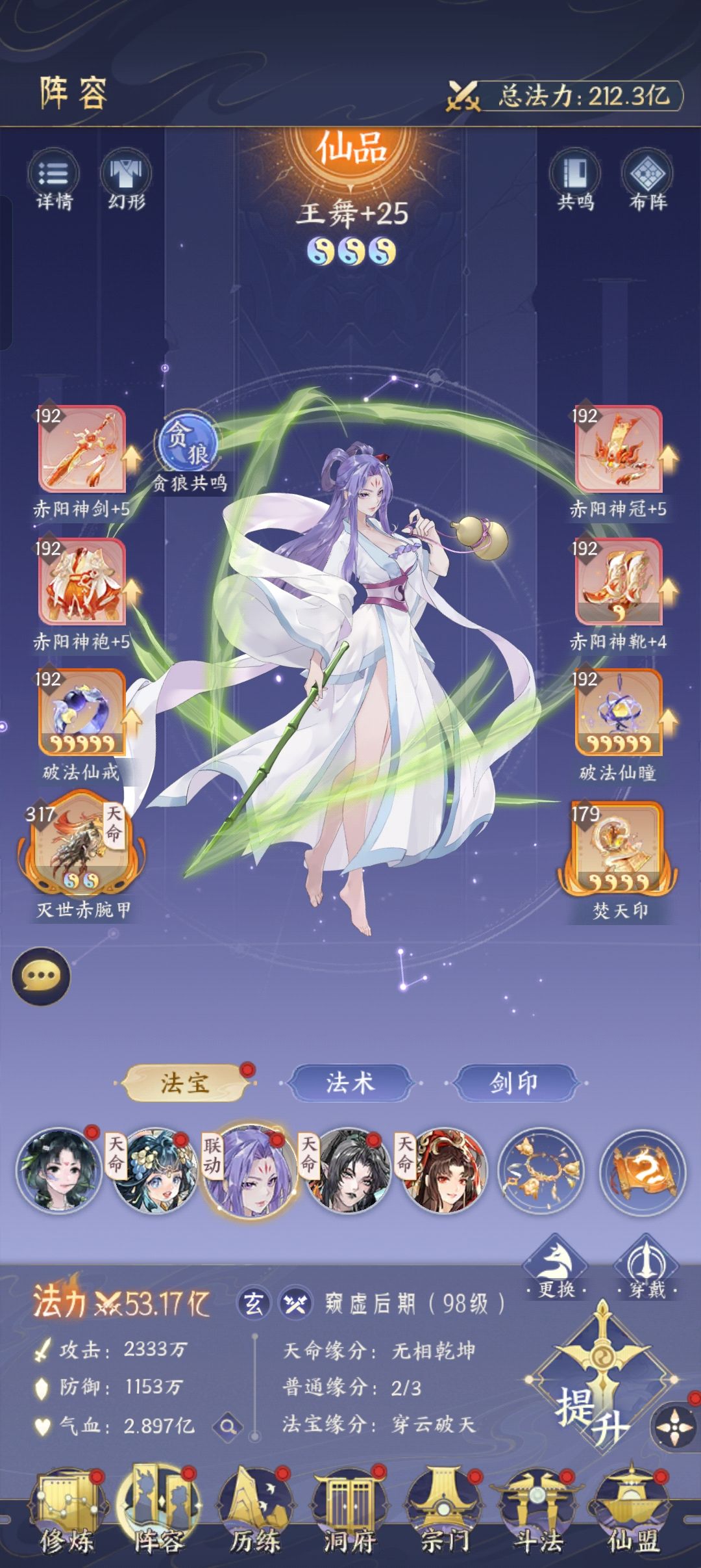 好几天都没有上线了 5