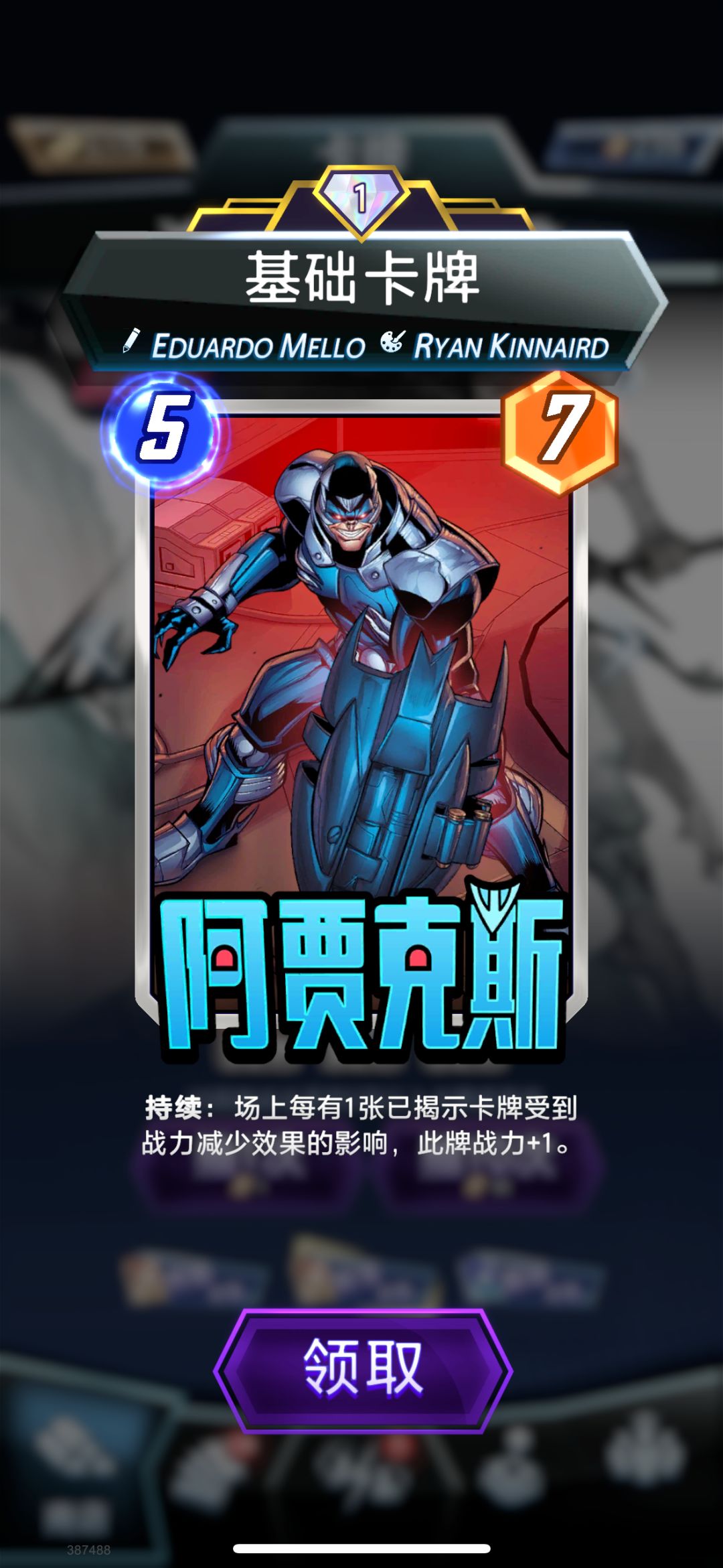 两个大保底,新人看到头也不回的走,快! 2
