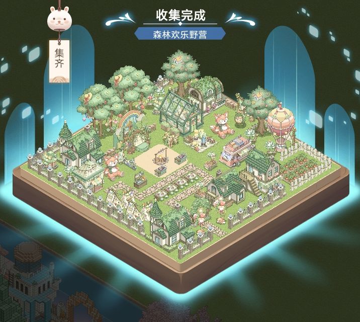 #梦幻的城# 守得云开 2