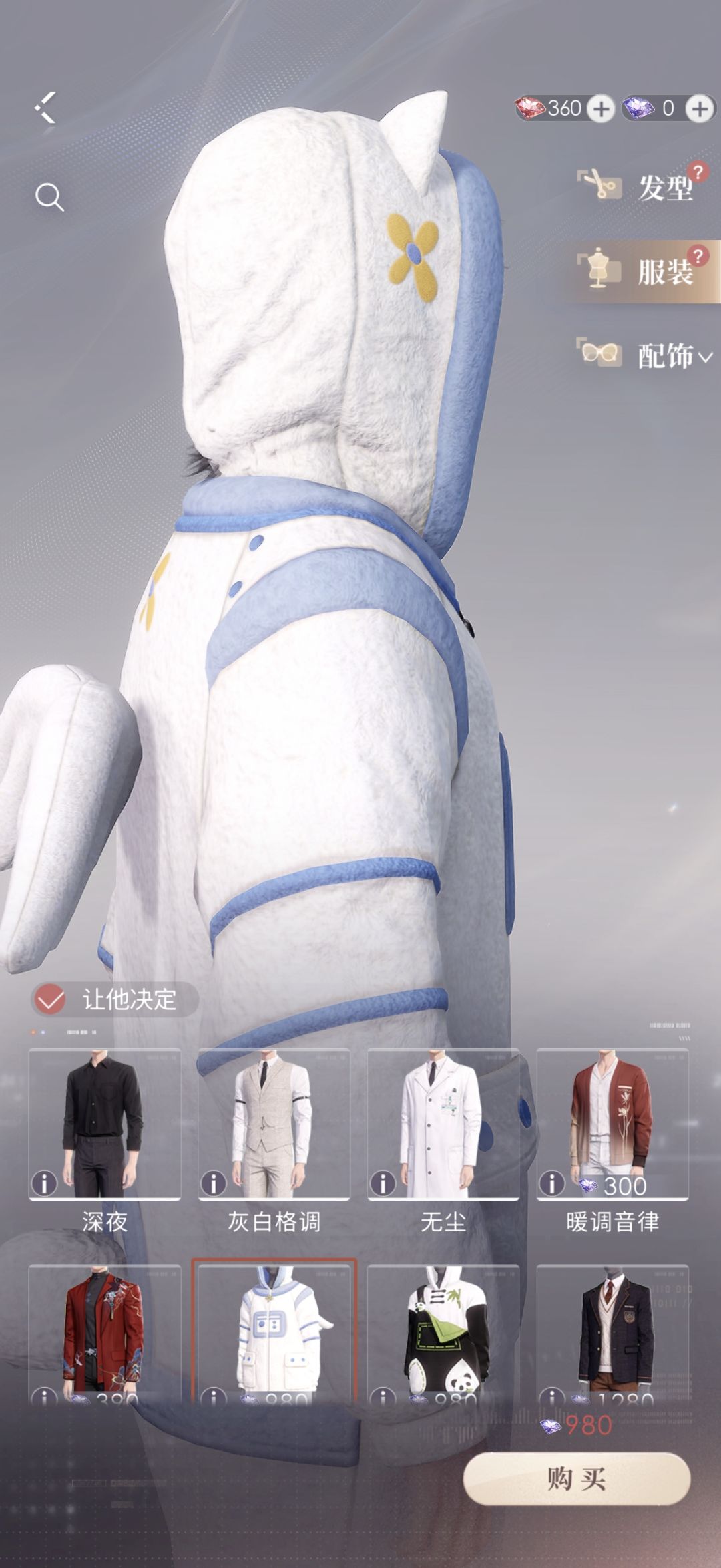 恋与深空的姐妹还是太包容了 1