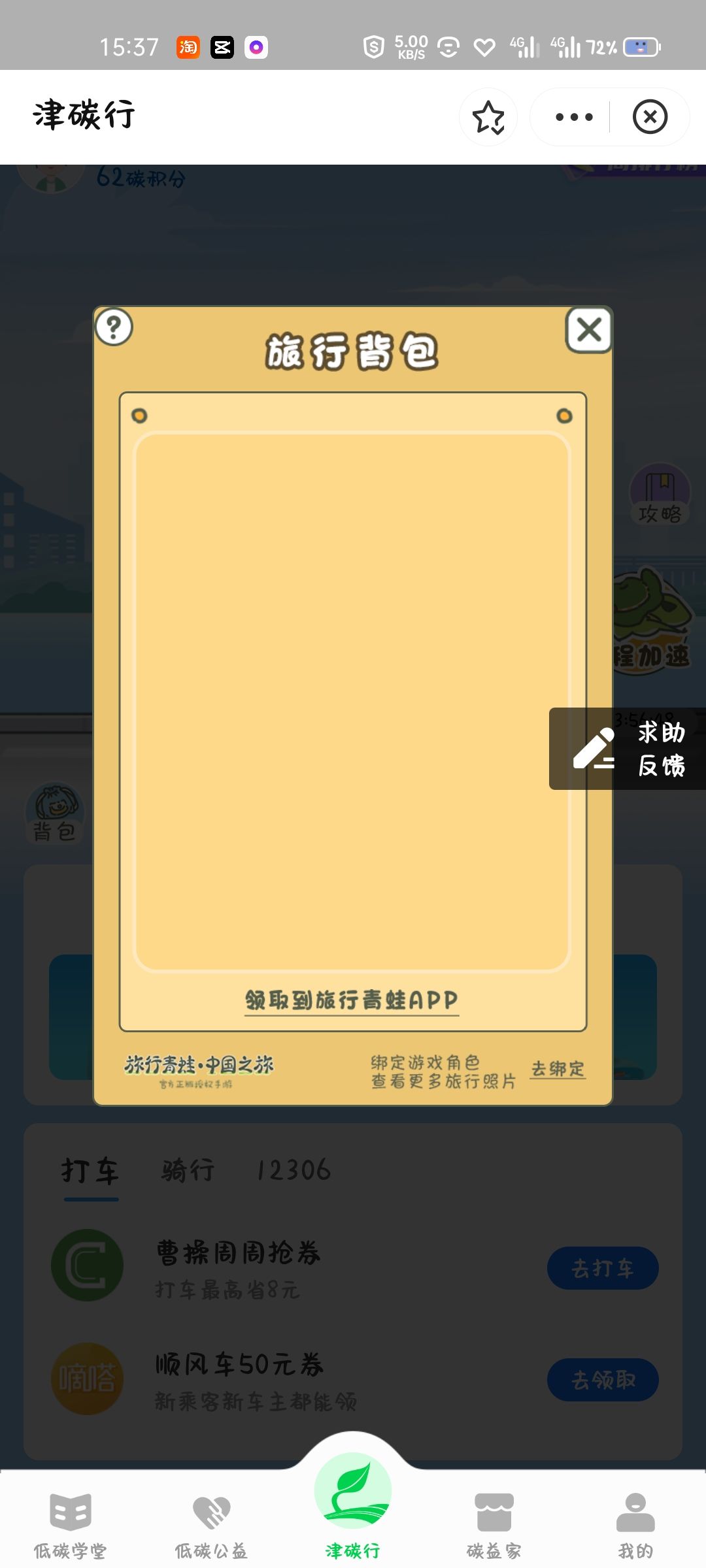 动态图片 3