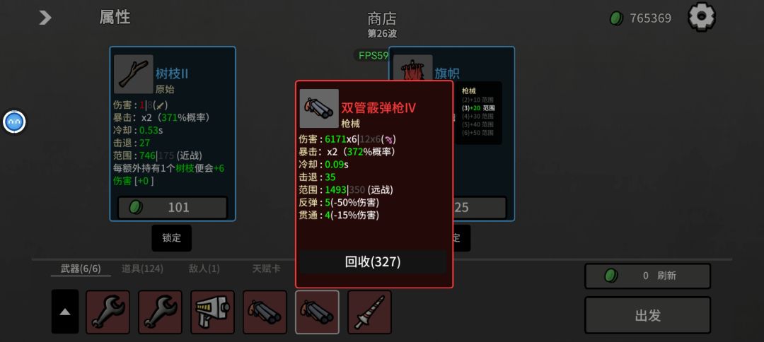 版本答案－网络主播 2