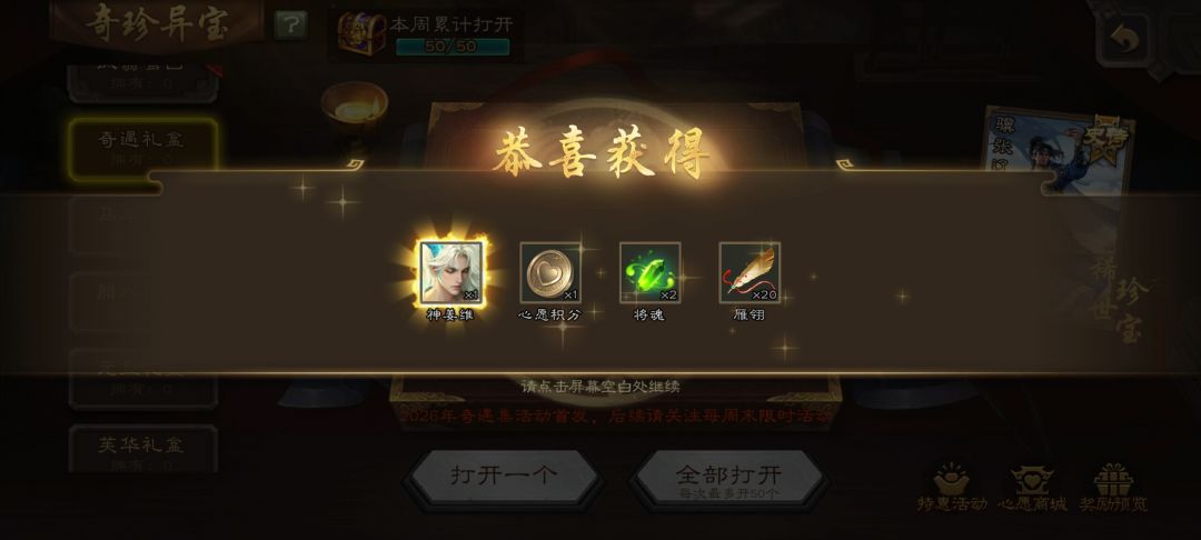 两年了终于出权1了 1